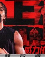 开云体育-兄弟萌回家了！「威力依燃」丁威迪中国行8月2日即刻来袭~现场见